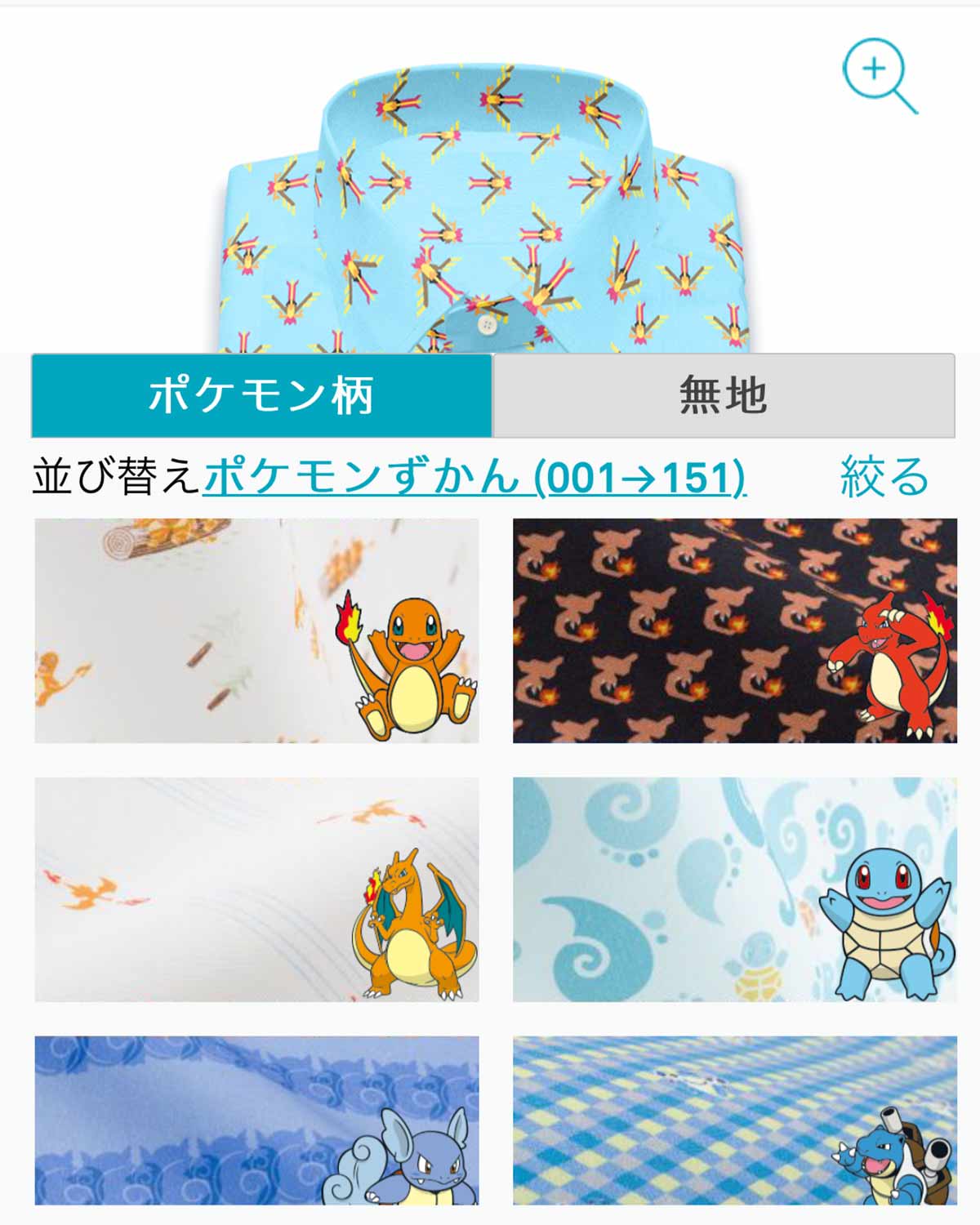 ポケモン 大きさ ランキング イメージポケモンコレクション