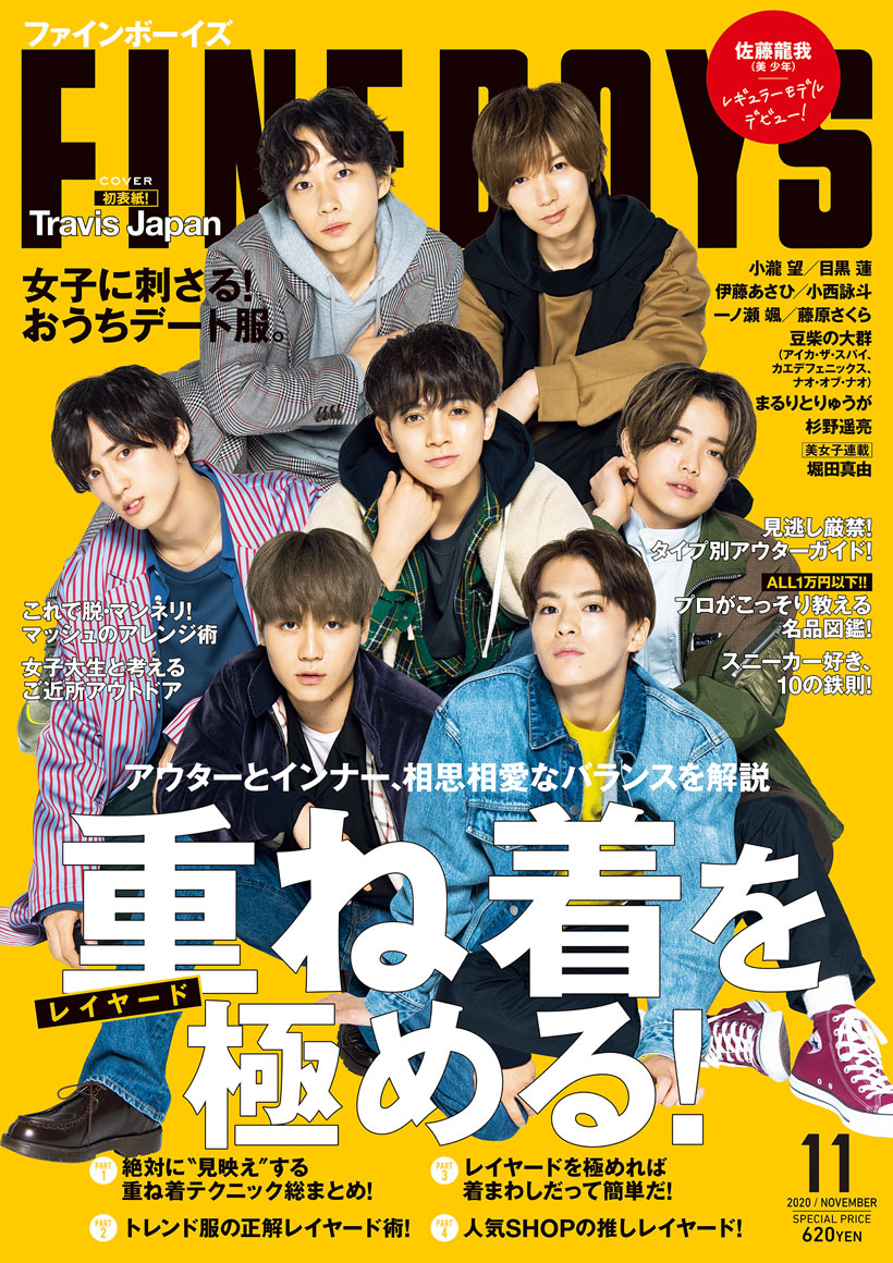 Fineboys 年11月 415号 Magazine Fineboys Online