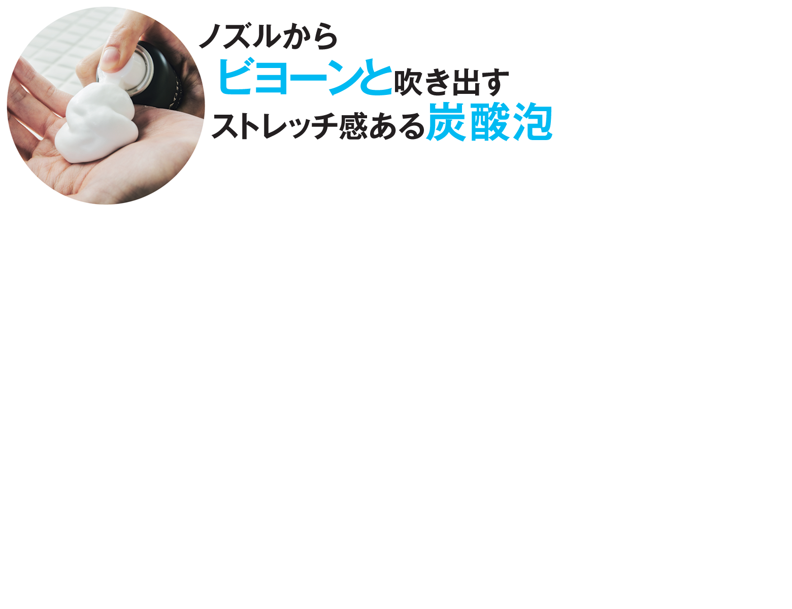 本気の大人ニキビ対策は アジカ で決まり 乾燥知らずのもち肌へ 感動 マシュマロ炭酸泡洗顔 とは ビューティ Fineboys Online