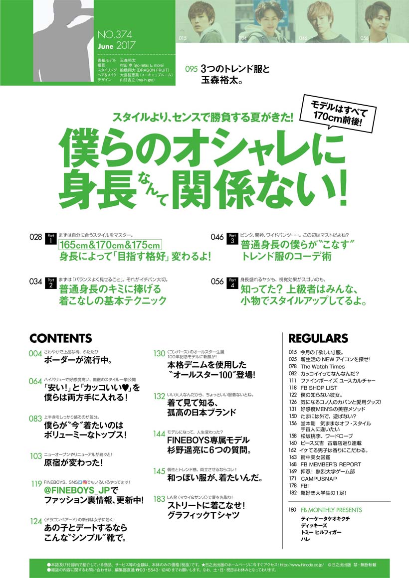 無料ダウンロード La パーカー 玉森 ジャスラトーム 無料ダウンロード La パーカー 玉森 ジャスラトーム