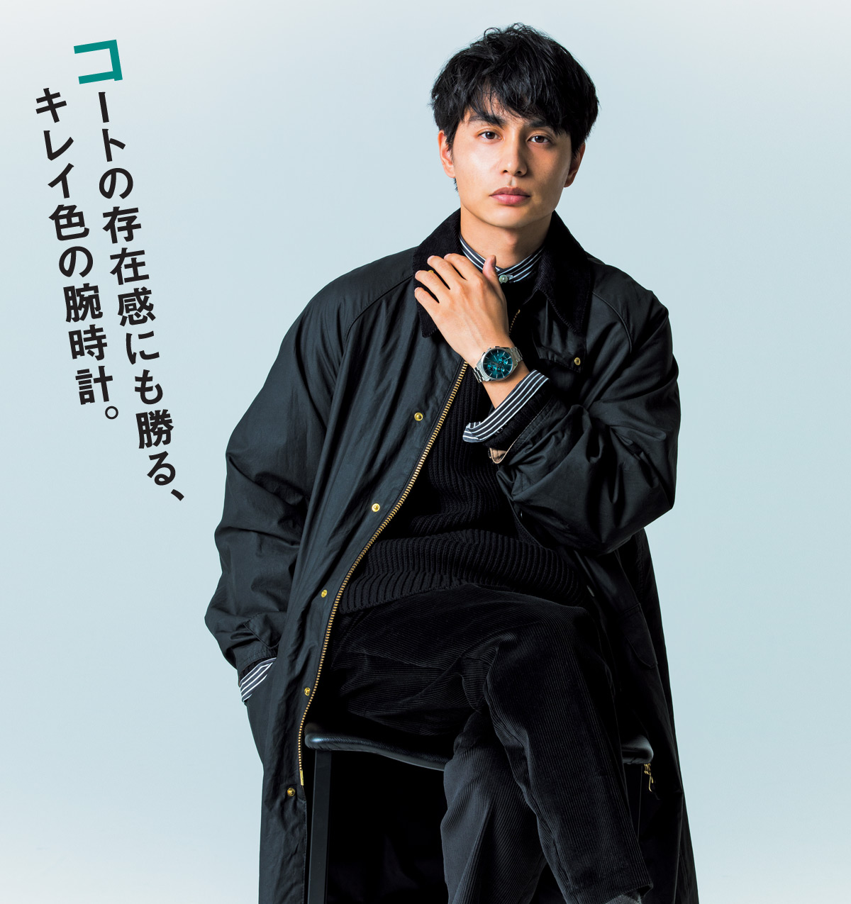 中村 蒼が ワイアード の新作を紹介今っぽい黒コーデには 今っぽい腕時計を 時計 Fineboys Online 中村 蒼が ワイアード の新作を紹介今っぽい黒コーデには 今っぽい腕時計を 時計 Fineboys Online